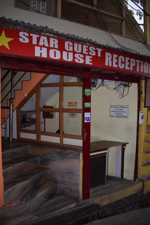 Star Guest House ไนนิตาล ภายนอก รูปภาพ